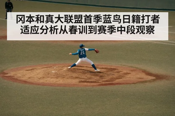 baseball pitcher throwing