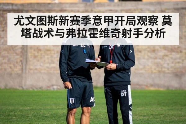 soccer coach tactics board